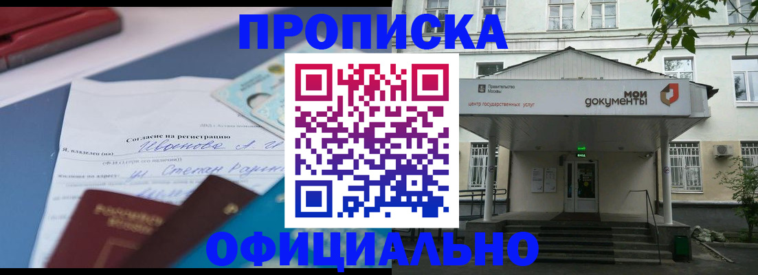 форма 3 в Пласте